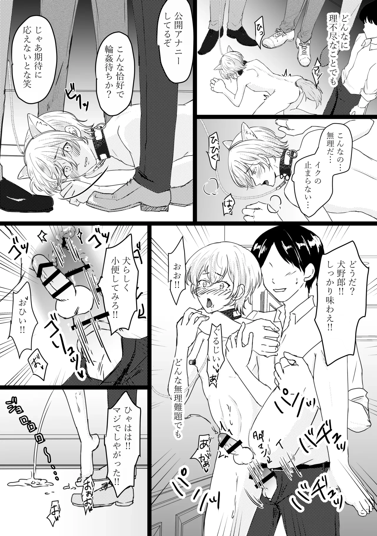 หน้า 19