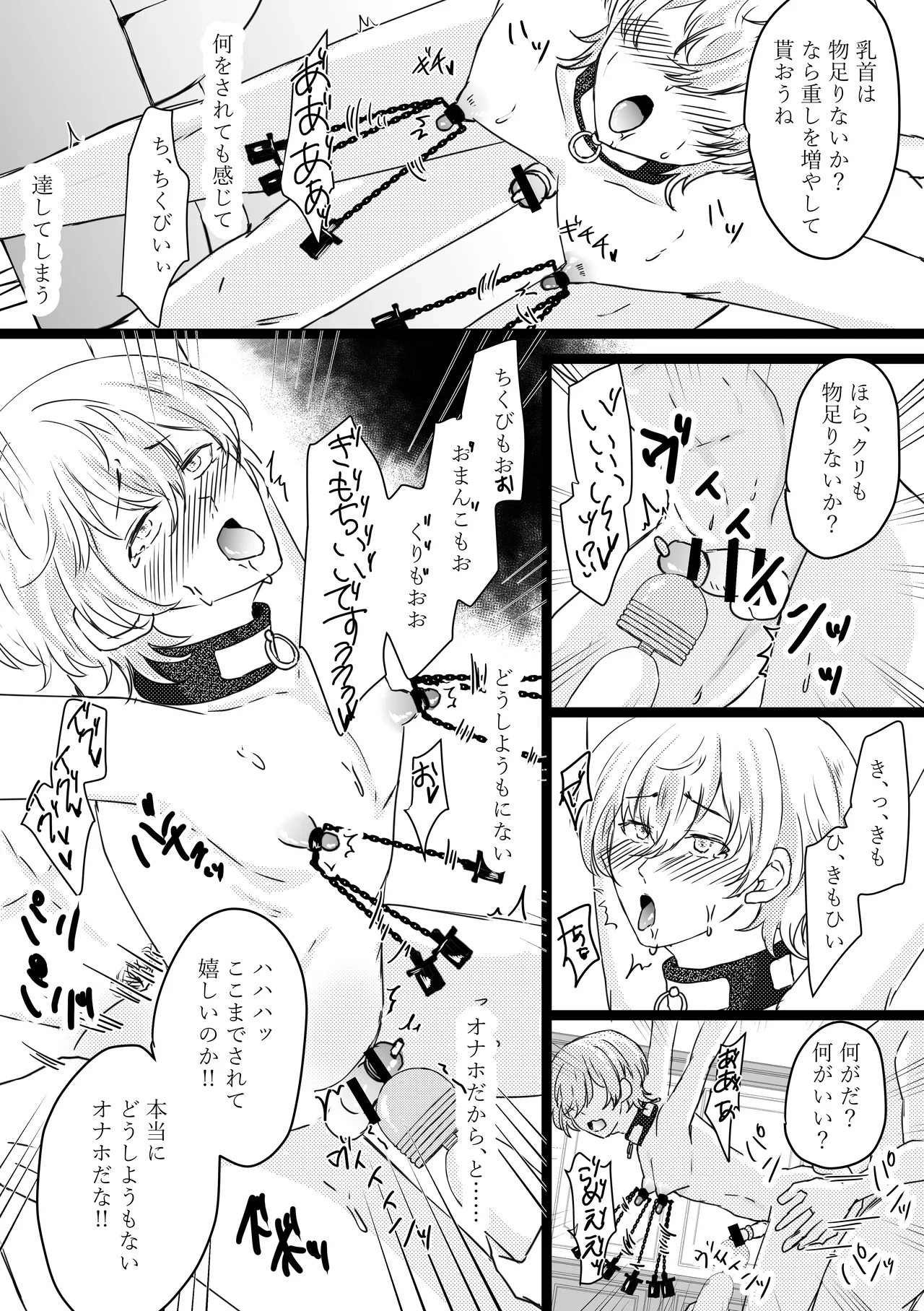 หน้า 25