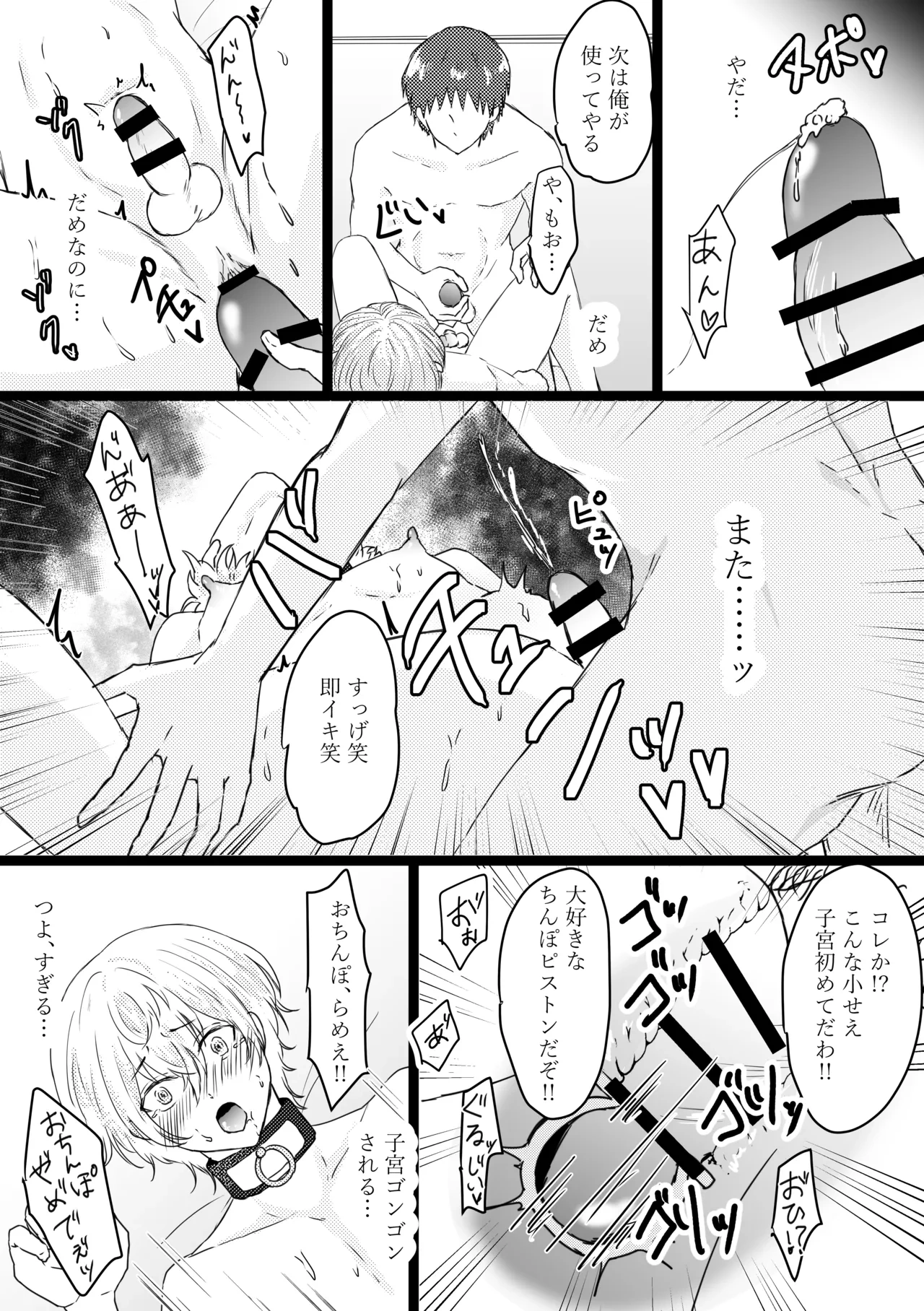 หน้า 31