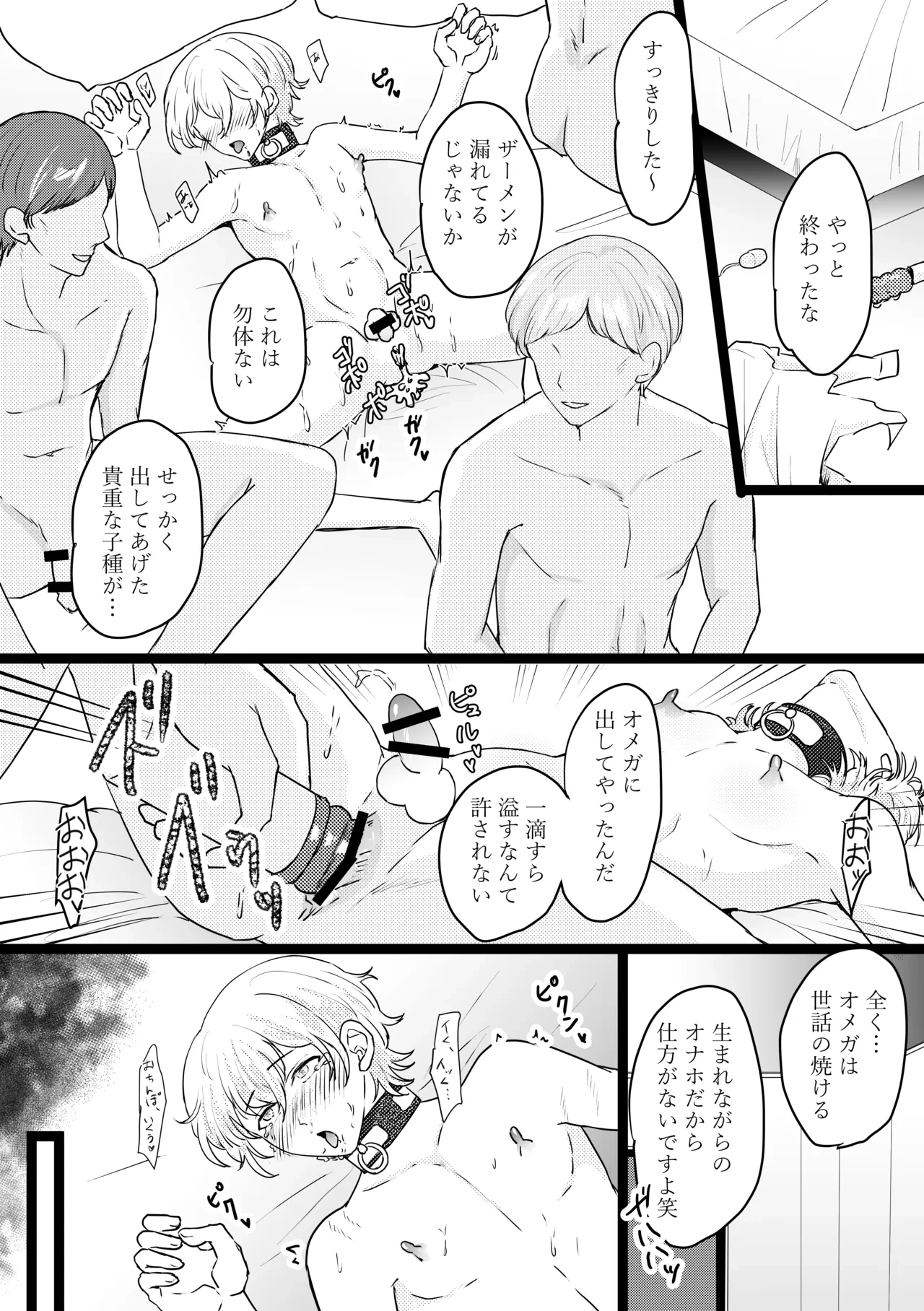 หน้า 36