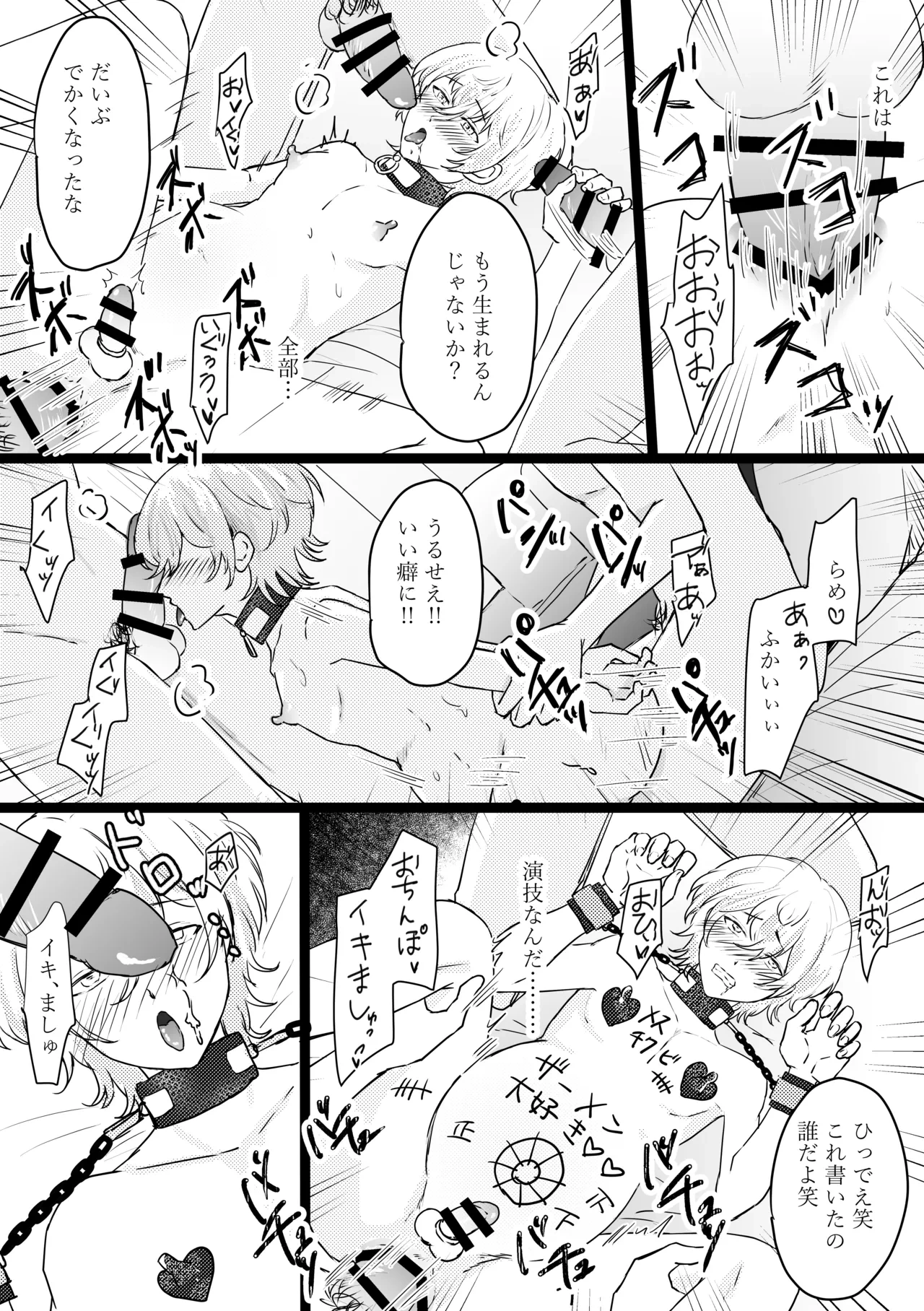 หน้า 42