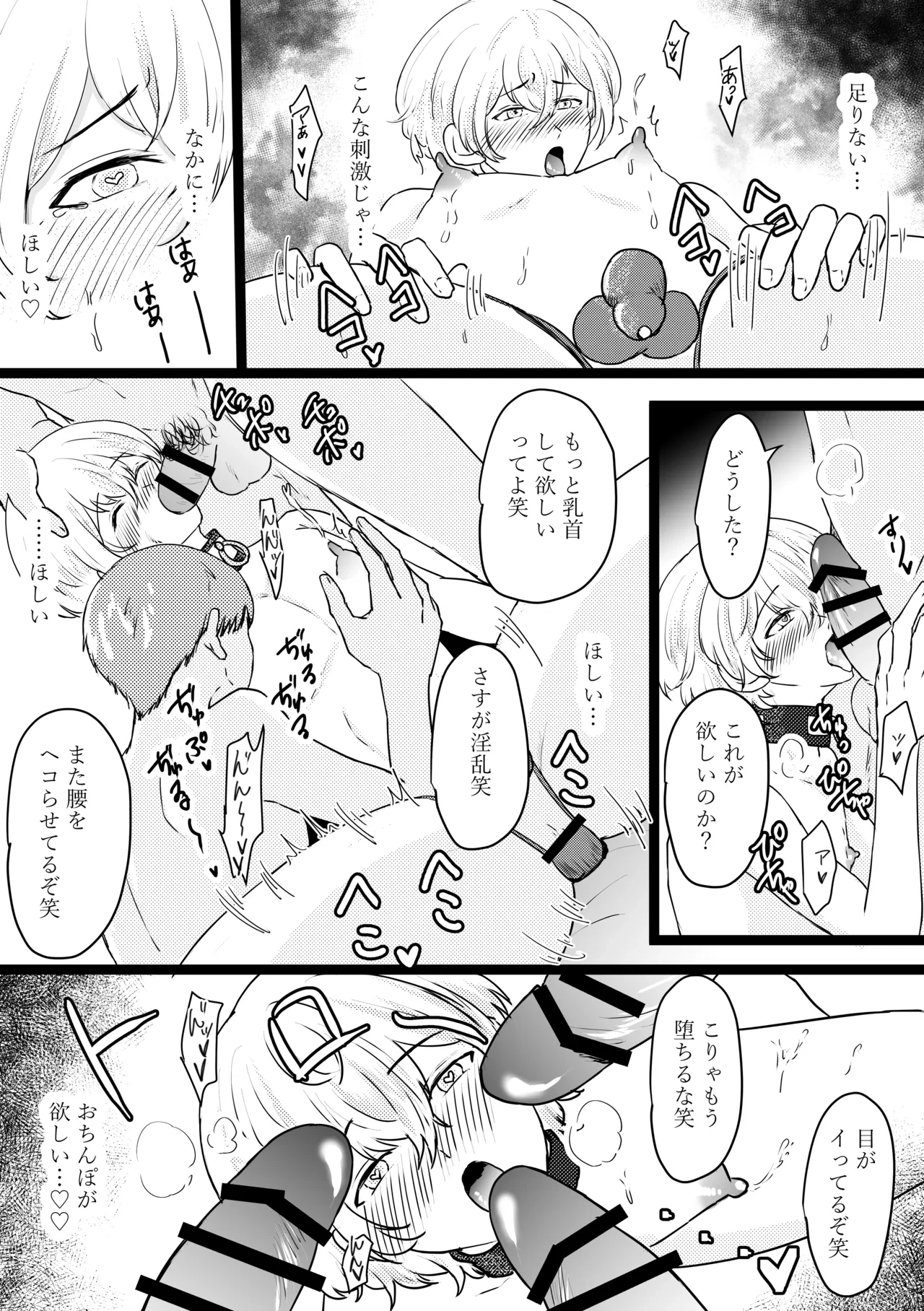 หน้า 47