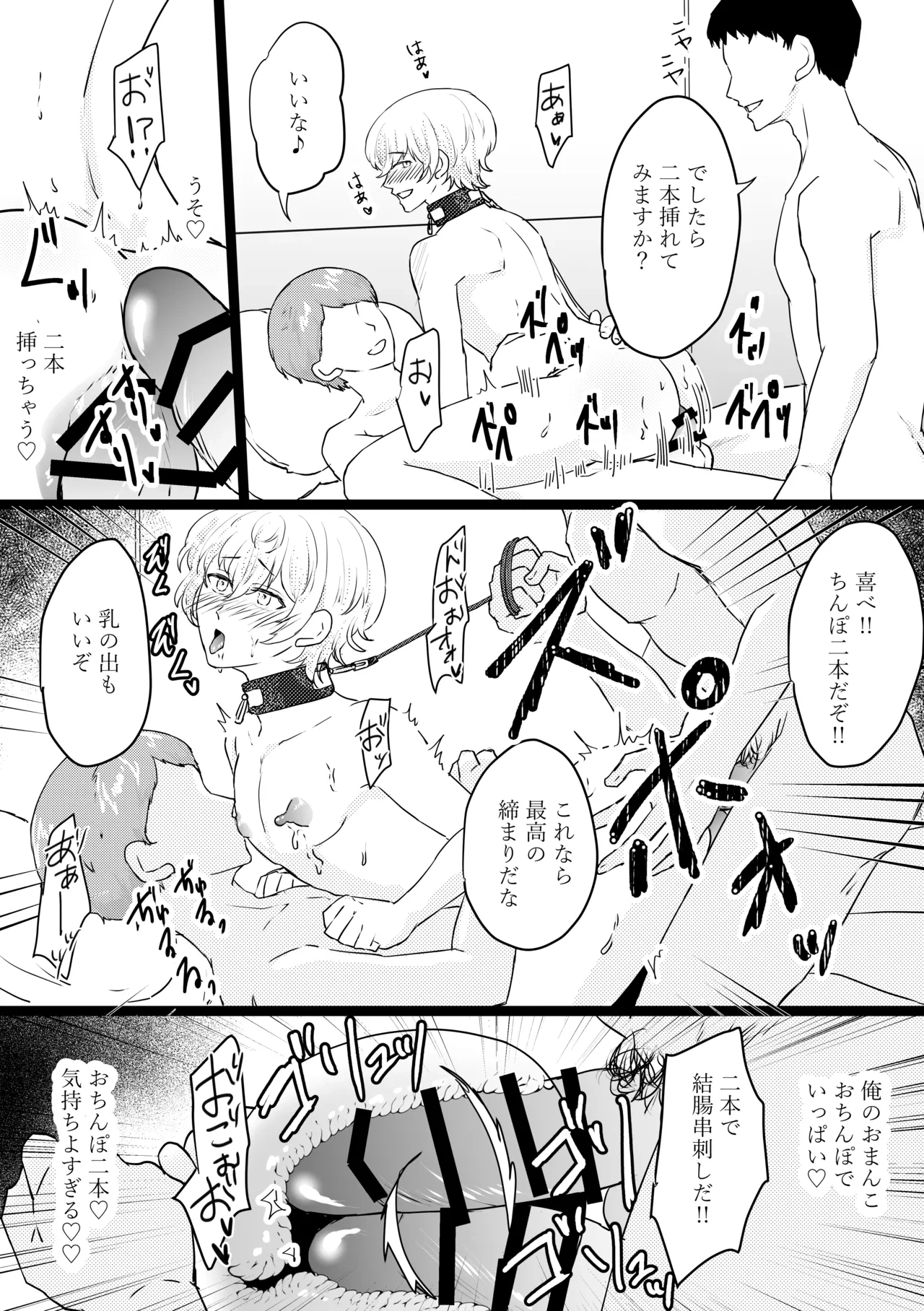 หน้า 49