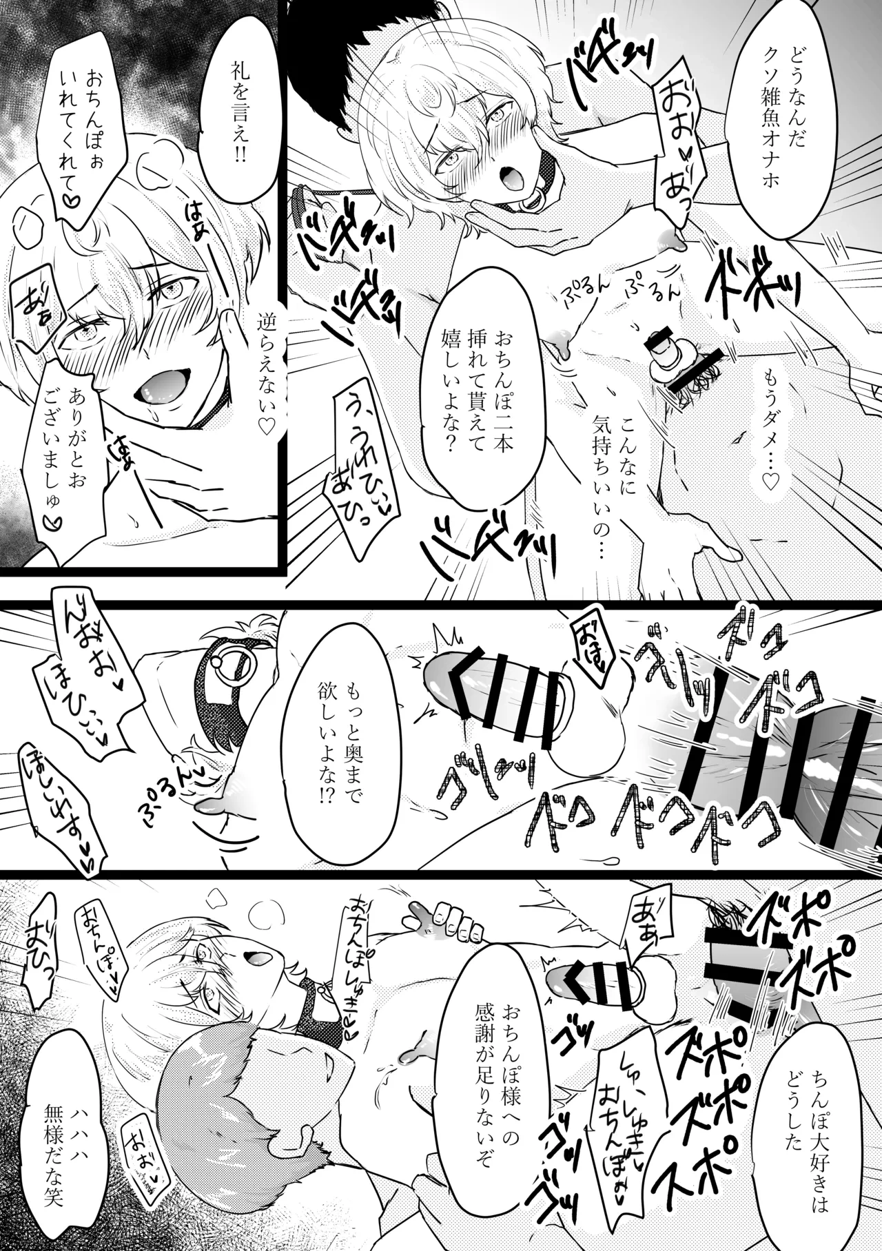 หน้า 50