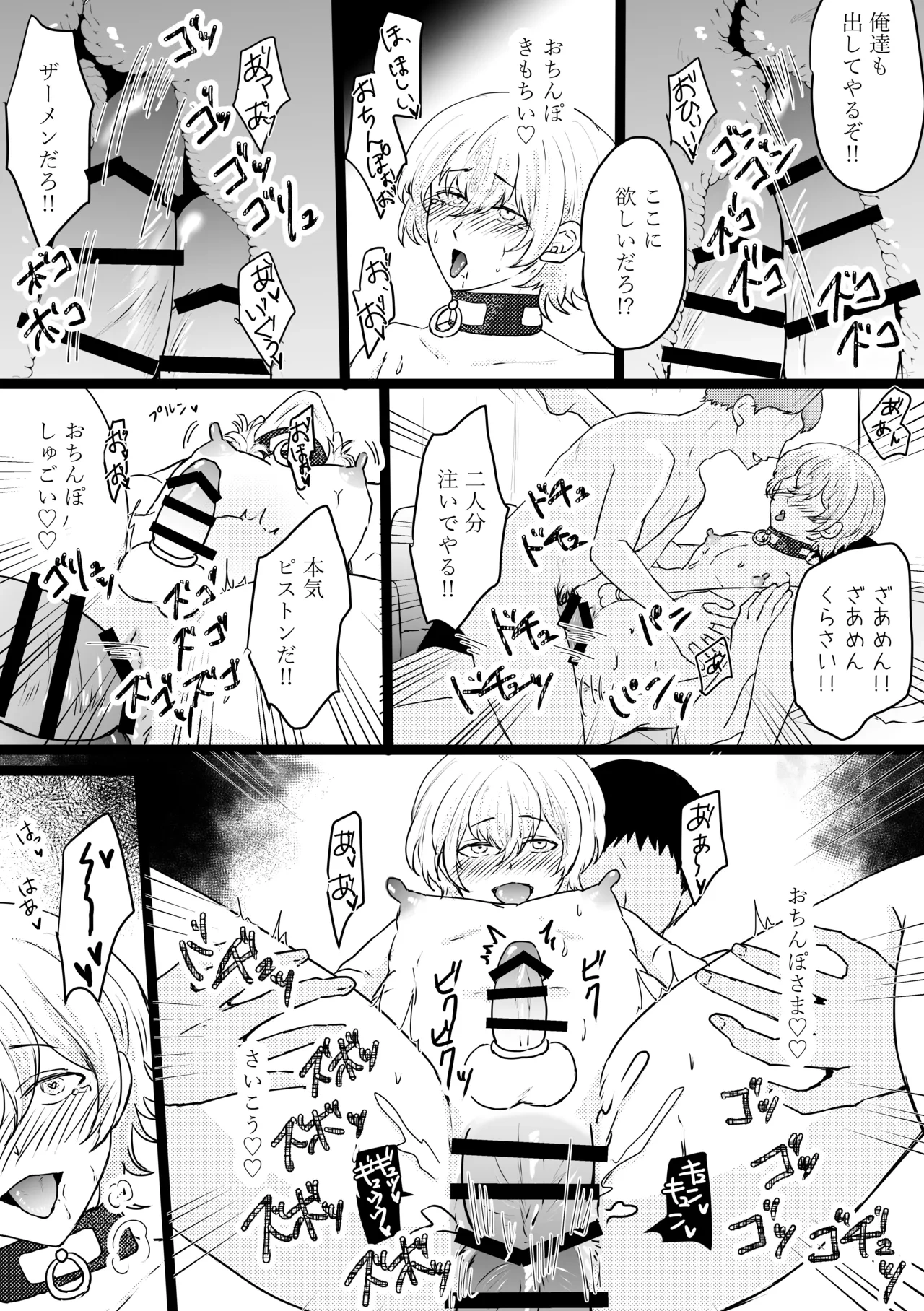 หน้า 52
