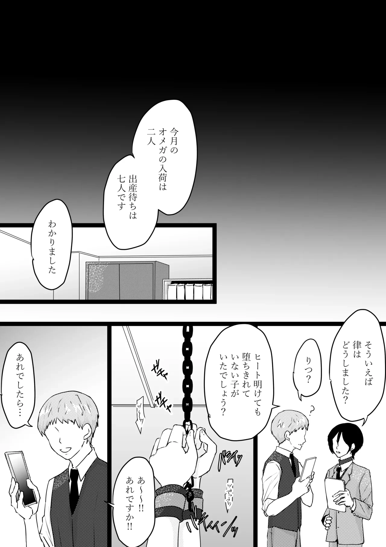 หน้า 53