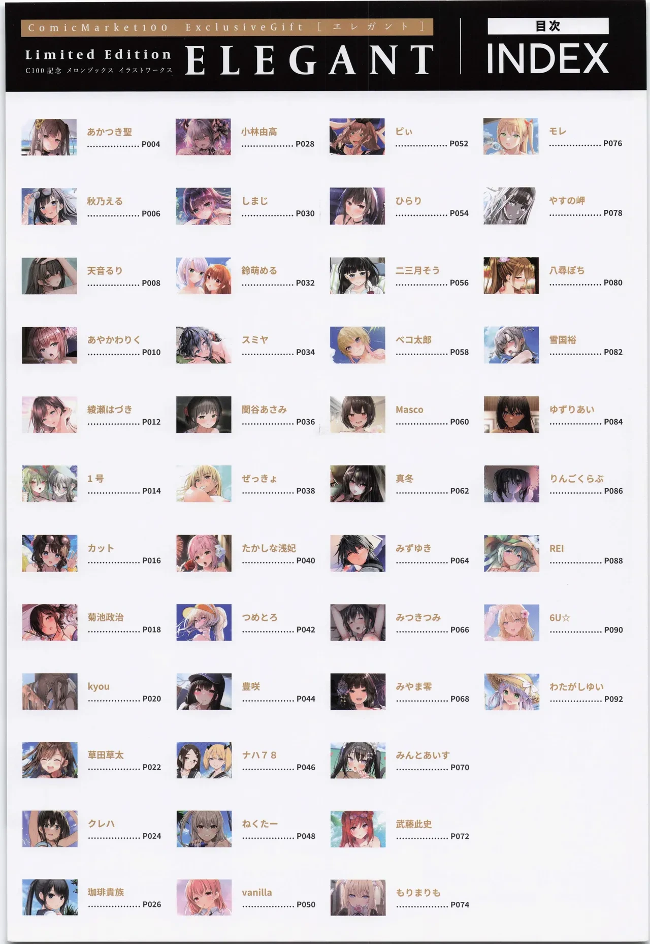 หน้า 4