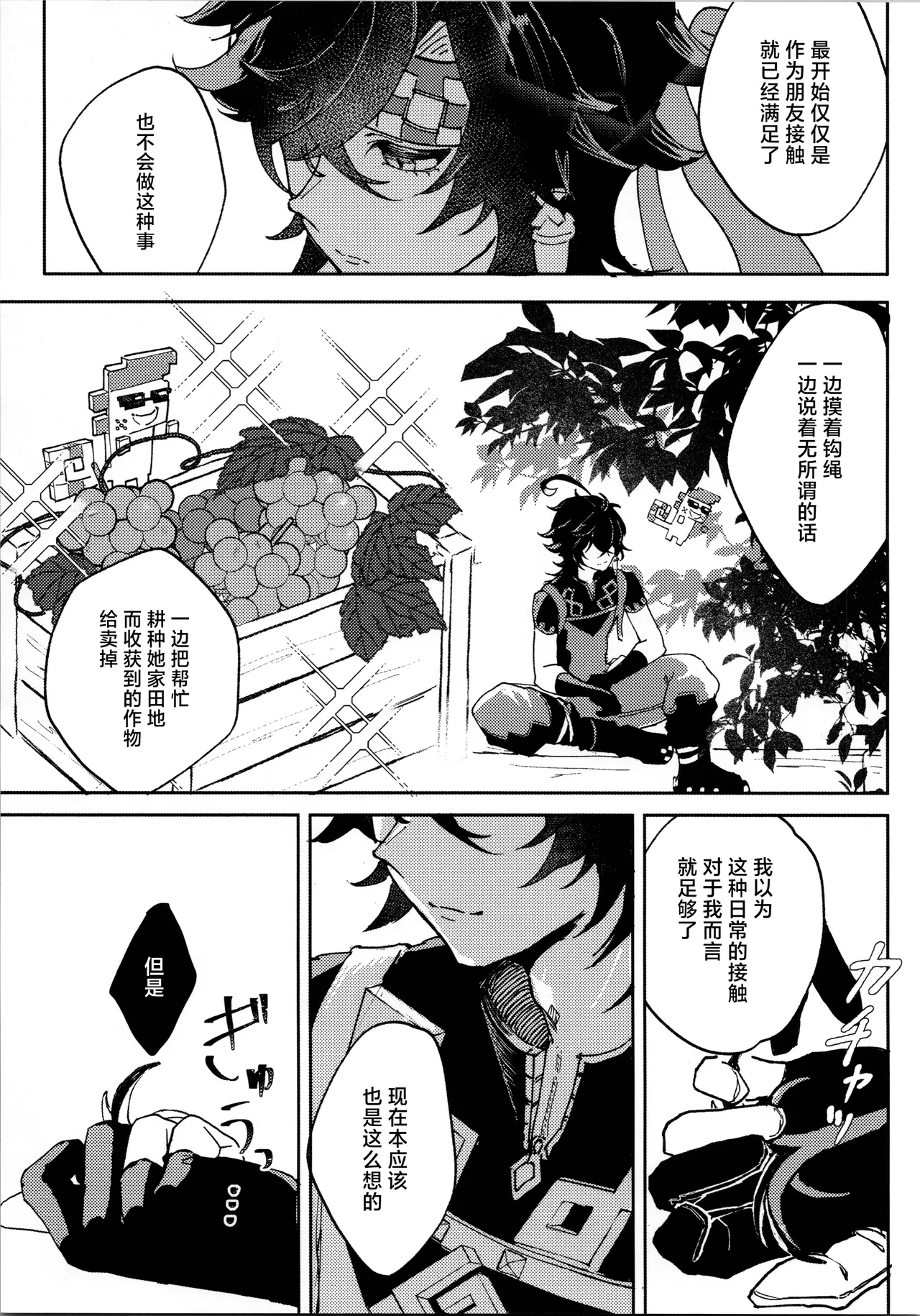 หน้า 14