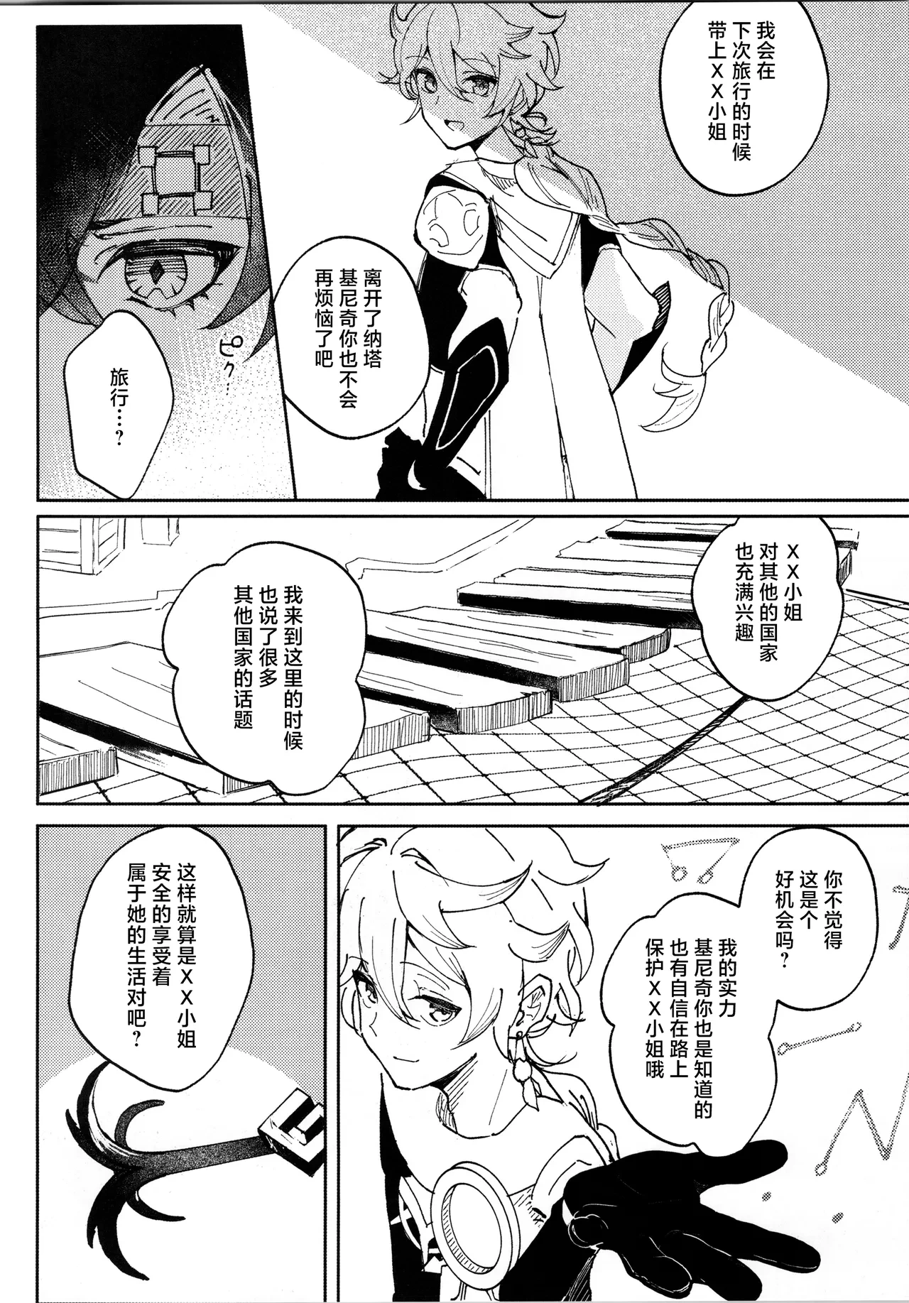 หน้า 17
