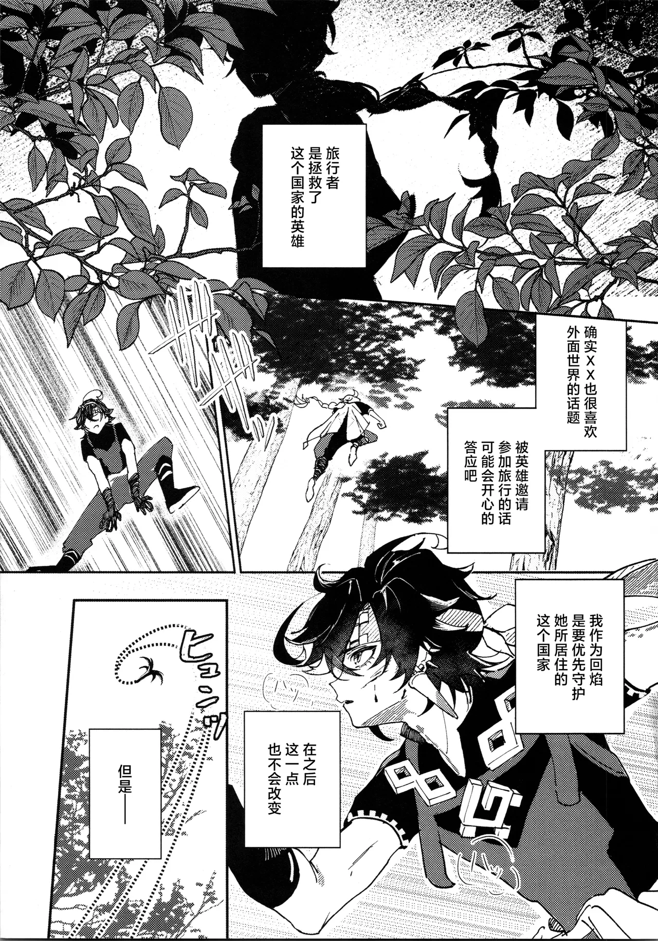 หน้า 20