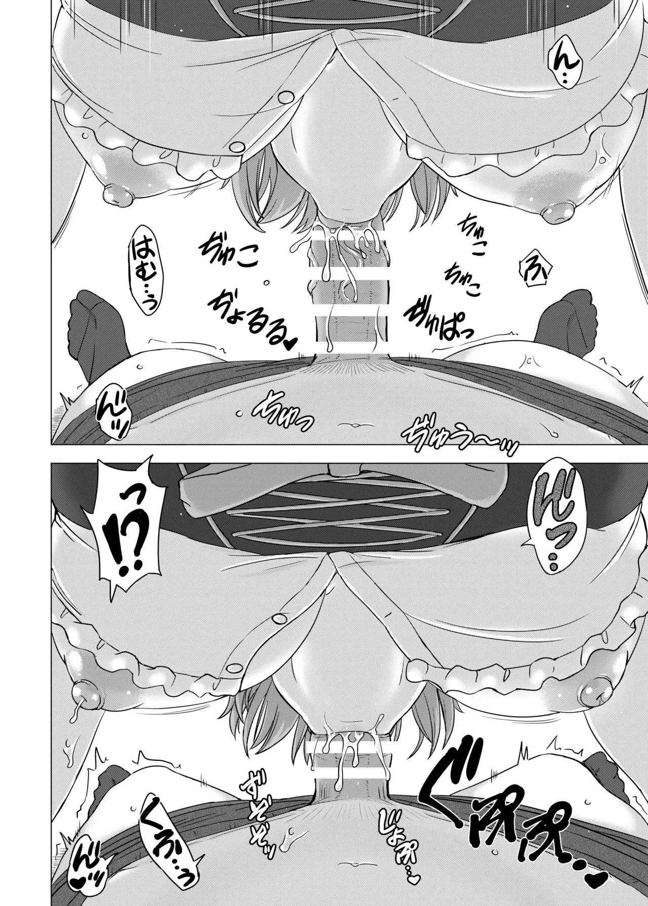 [Inanaki Shiki] Waitress Fuku de 69 ni Hagemu Irohasu (Yahari Ore no Seishun Love Come wa Machigatteiru.)