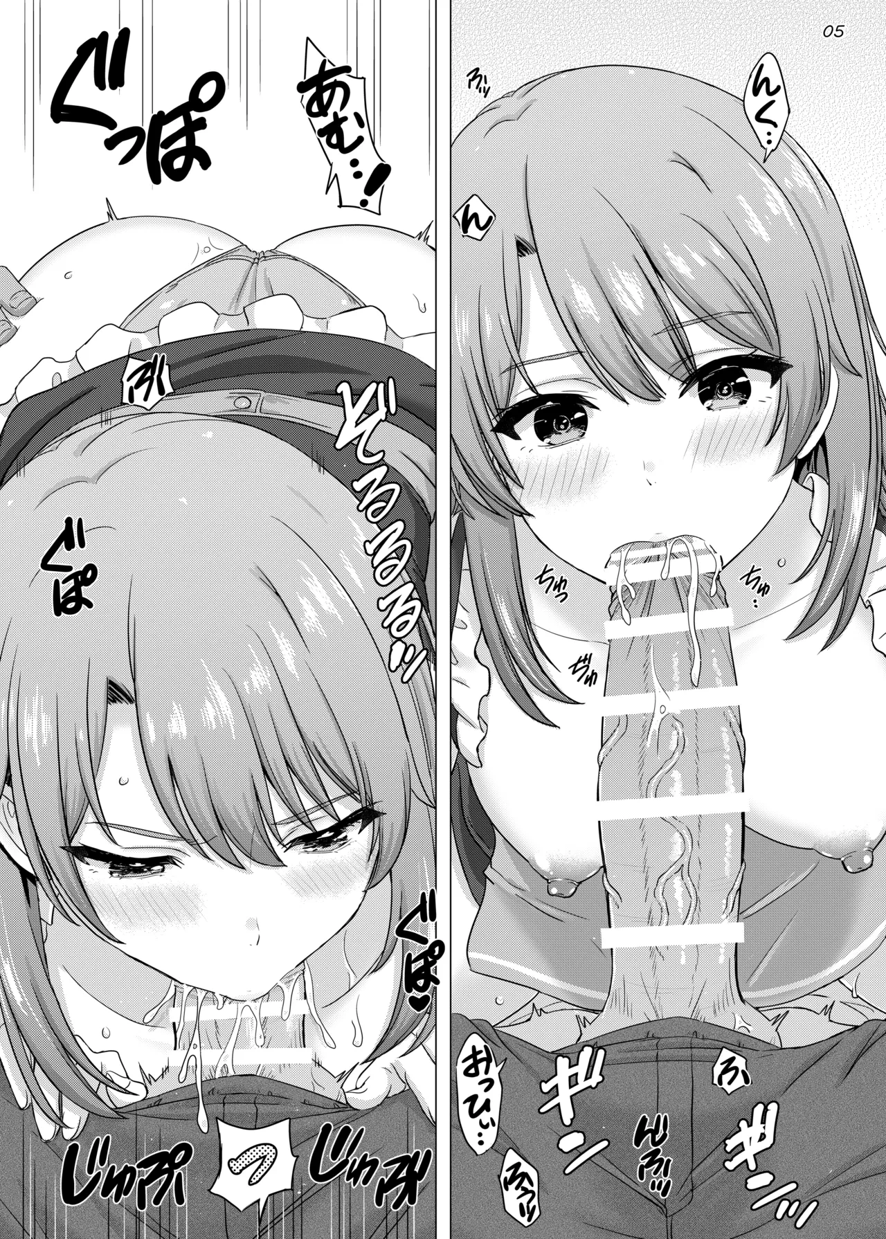 [Inanaki Shiki] Waitress Fuku de 69 ni Hagemu Irohasu (Yahari Ore no Seishun Love Come wa Machigatteiru.)