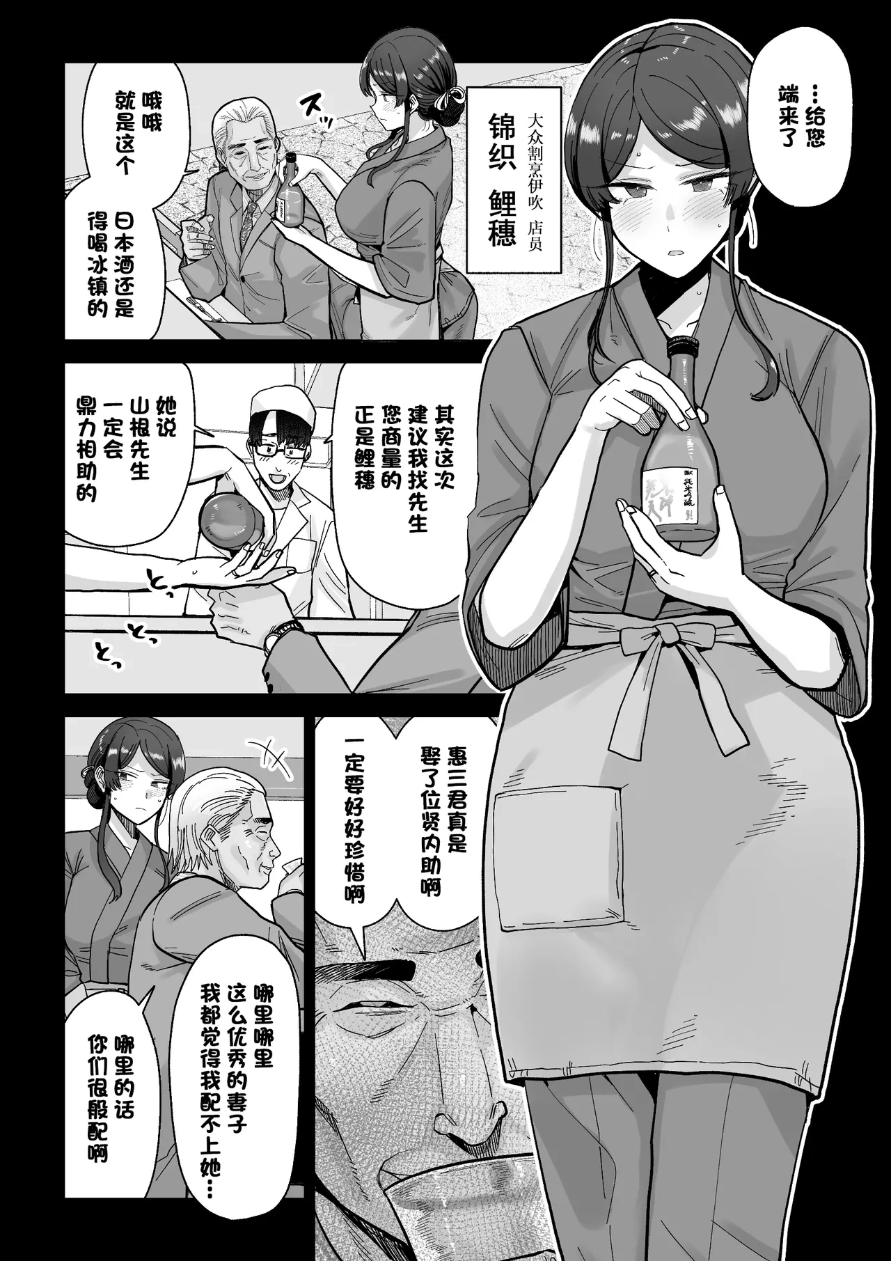 หน้า 7