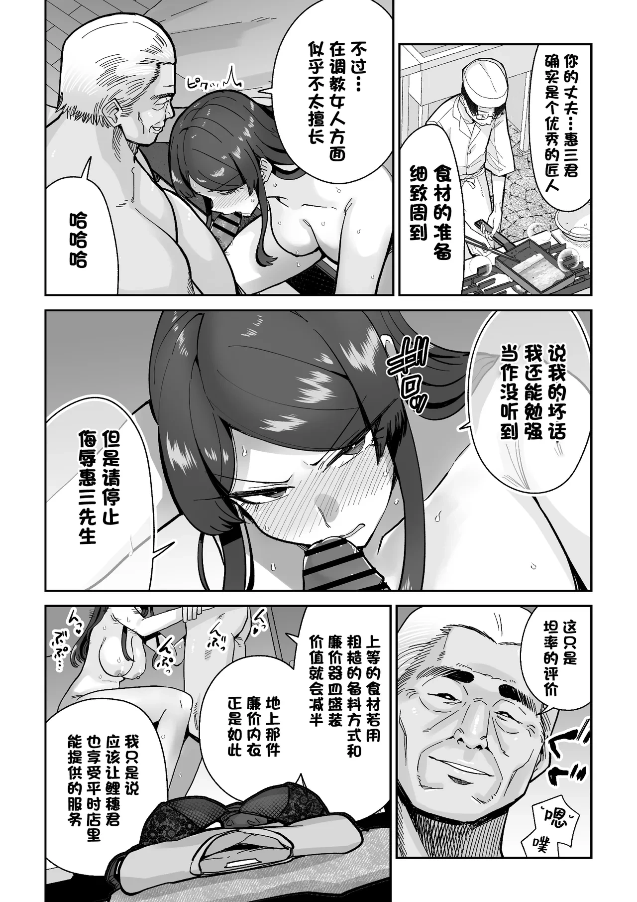 หน้า 13