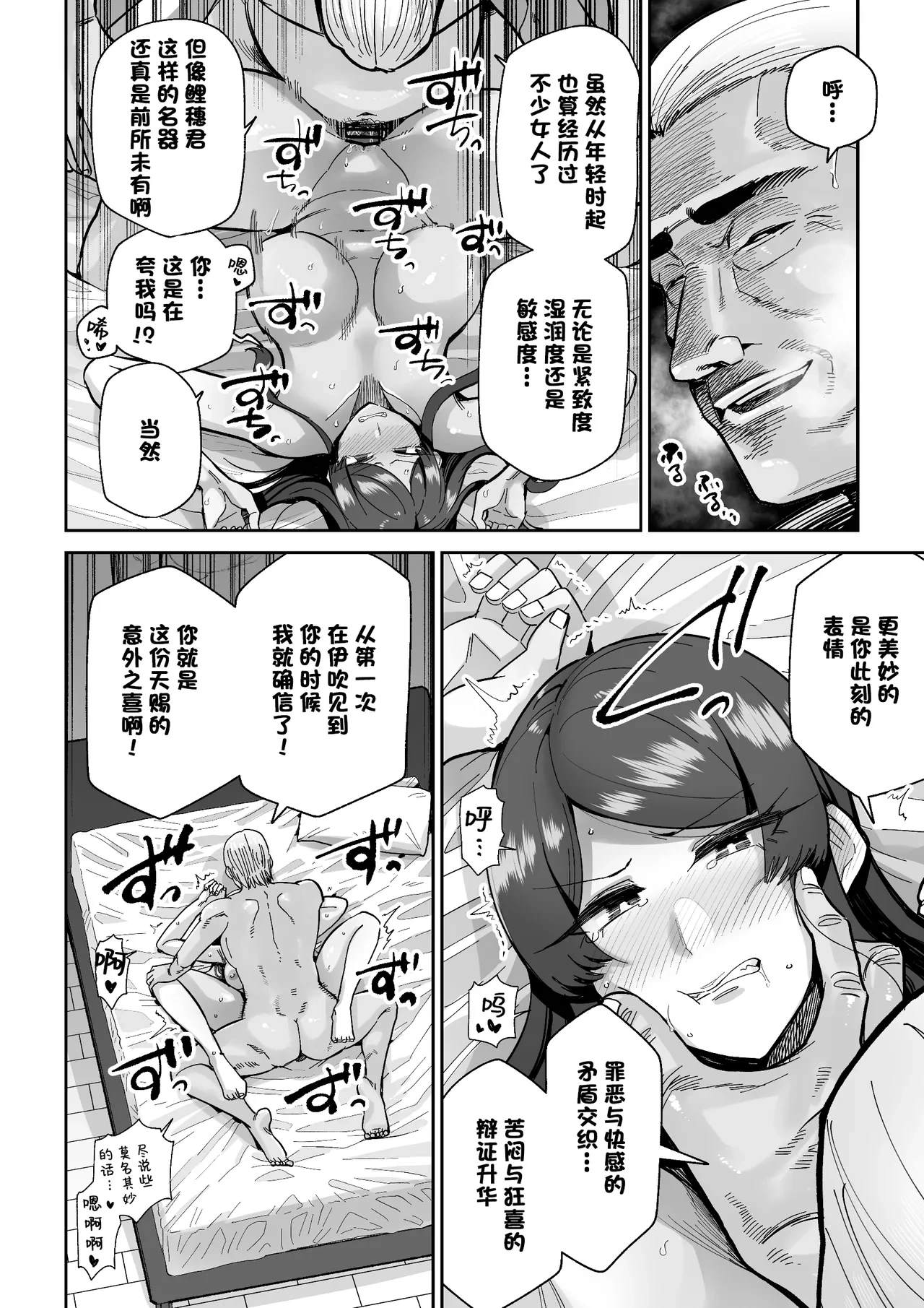 หน้า 19