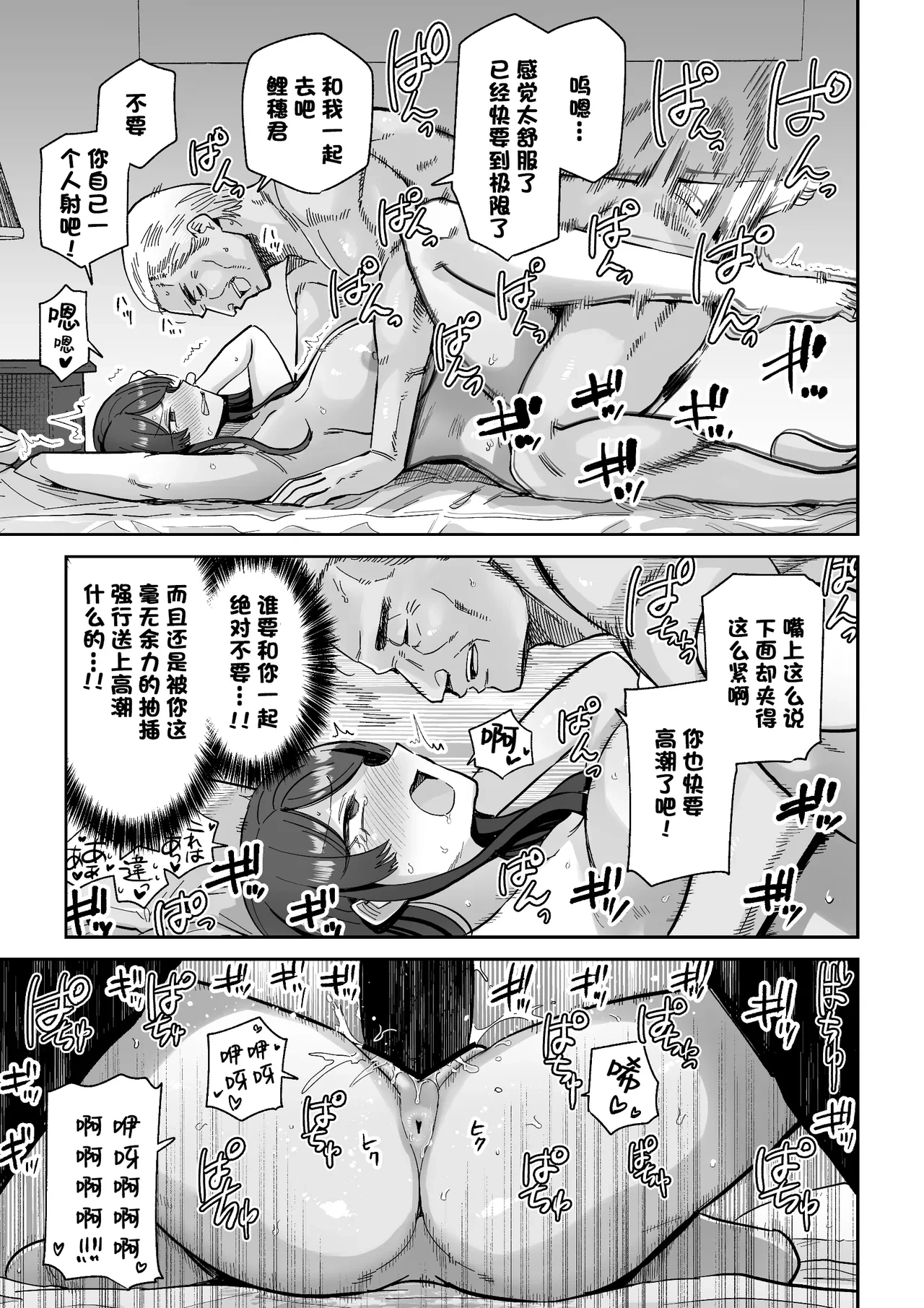 หน้า 20