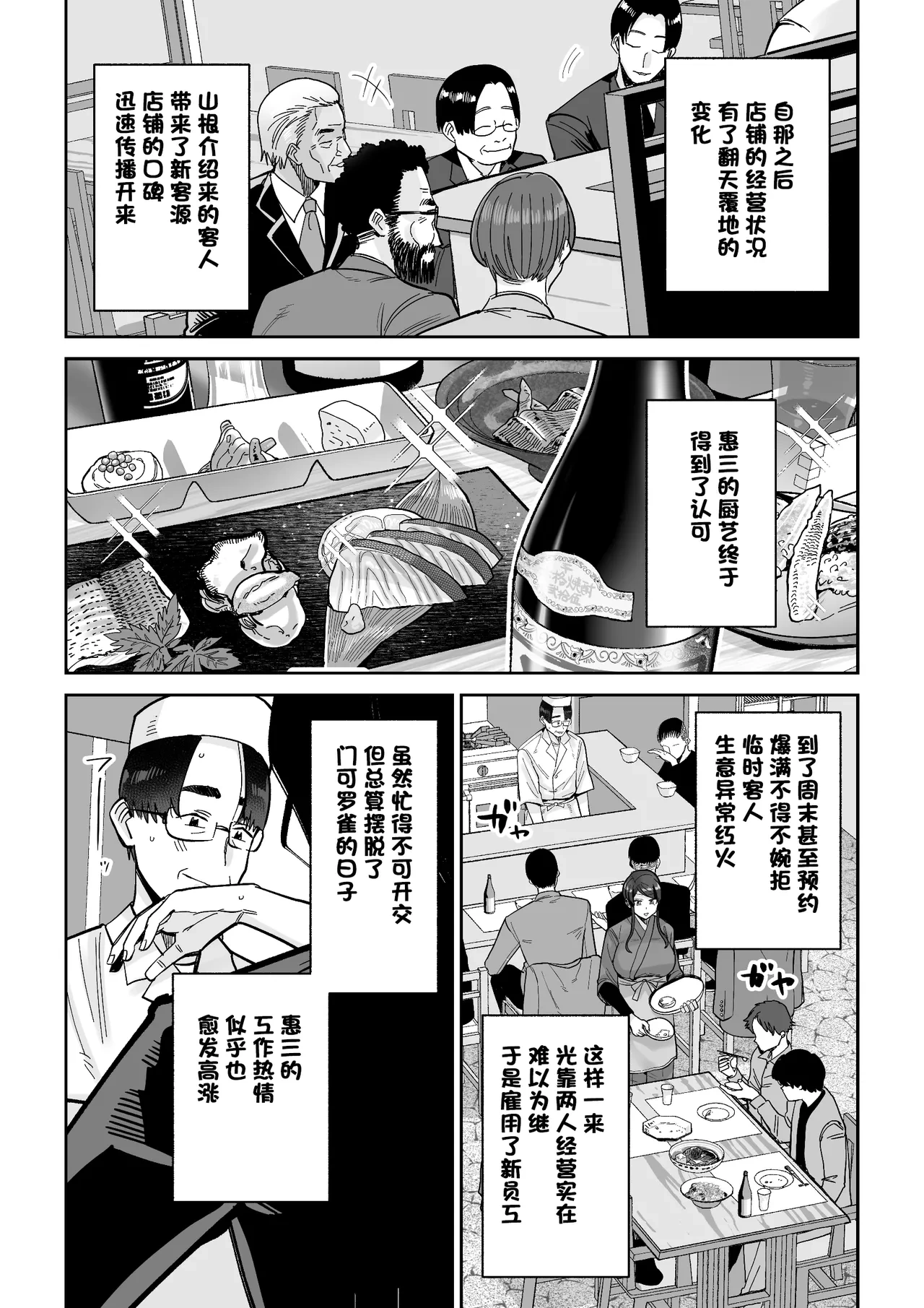 หน้า 31