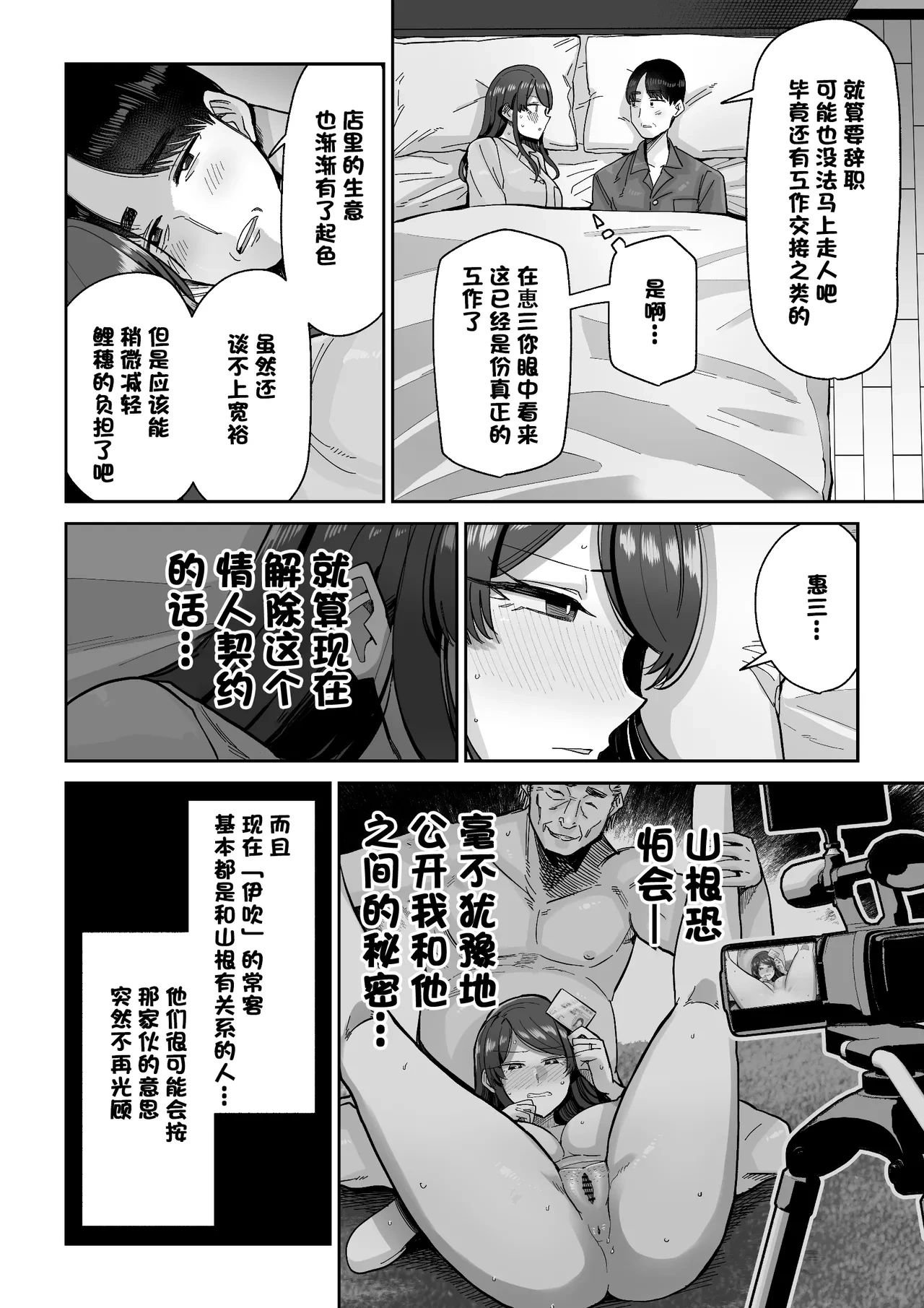 หน้า 37