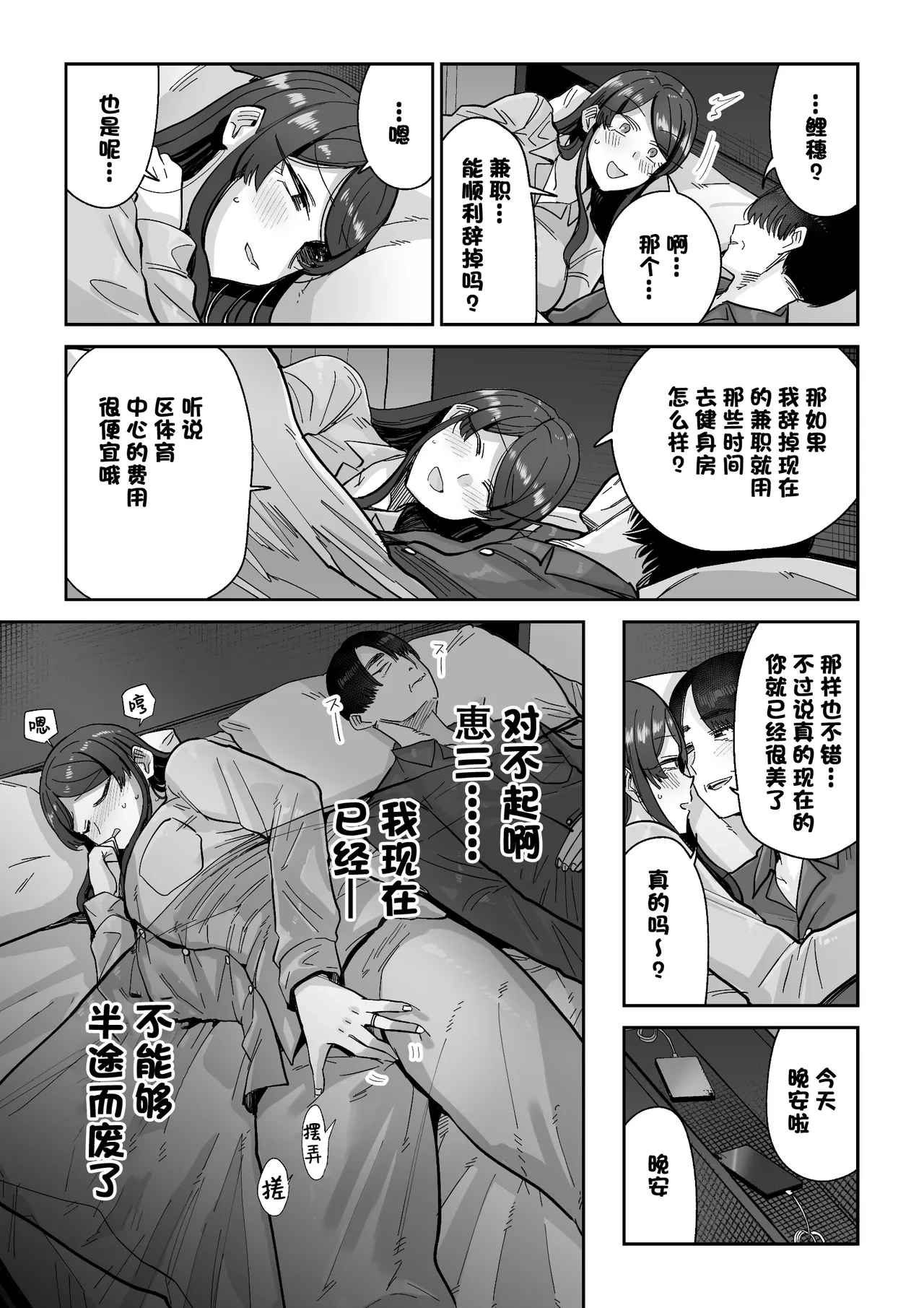 หน้า 38