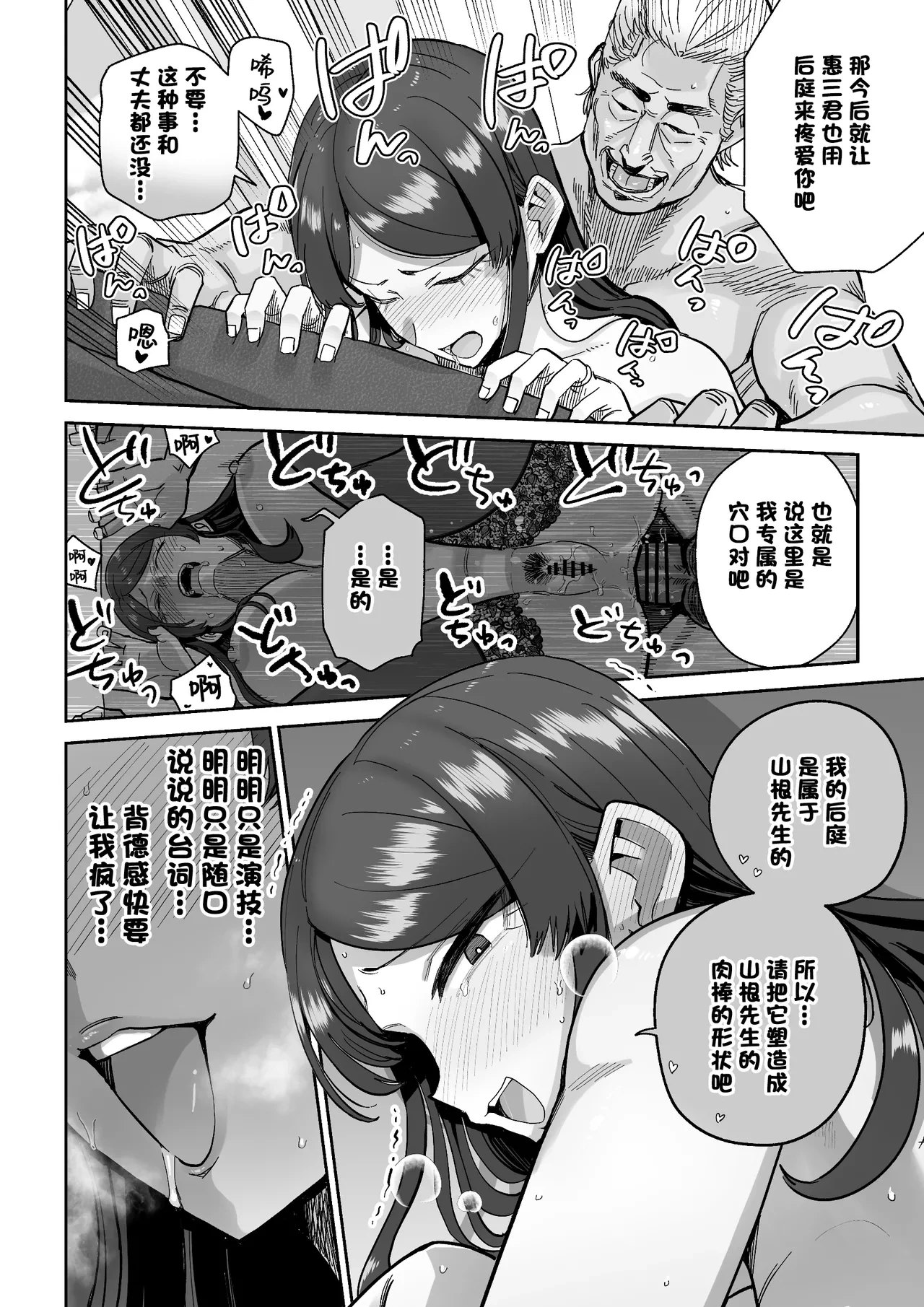 หน้า 53