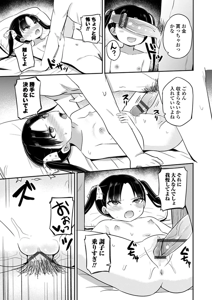 หน้า 39