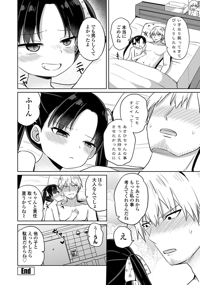 หน้า 46
