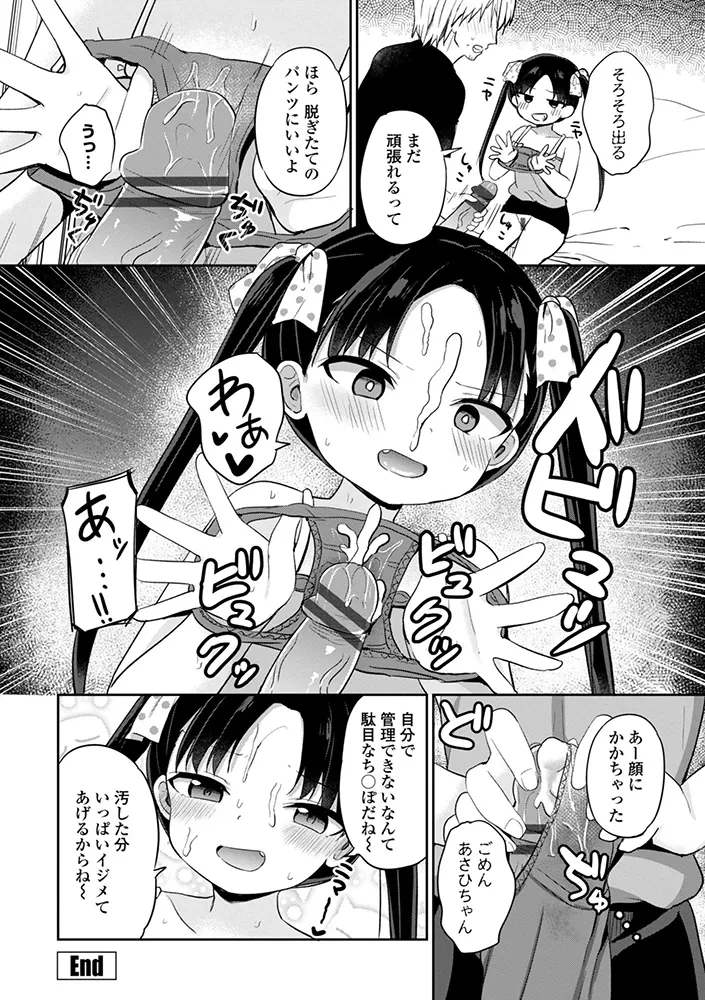 หน้า 48