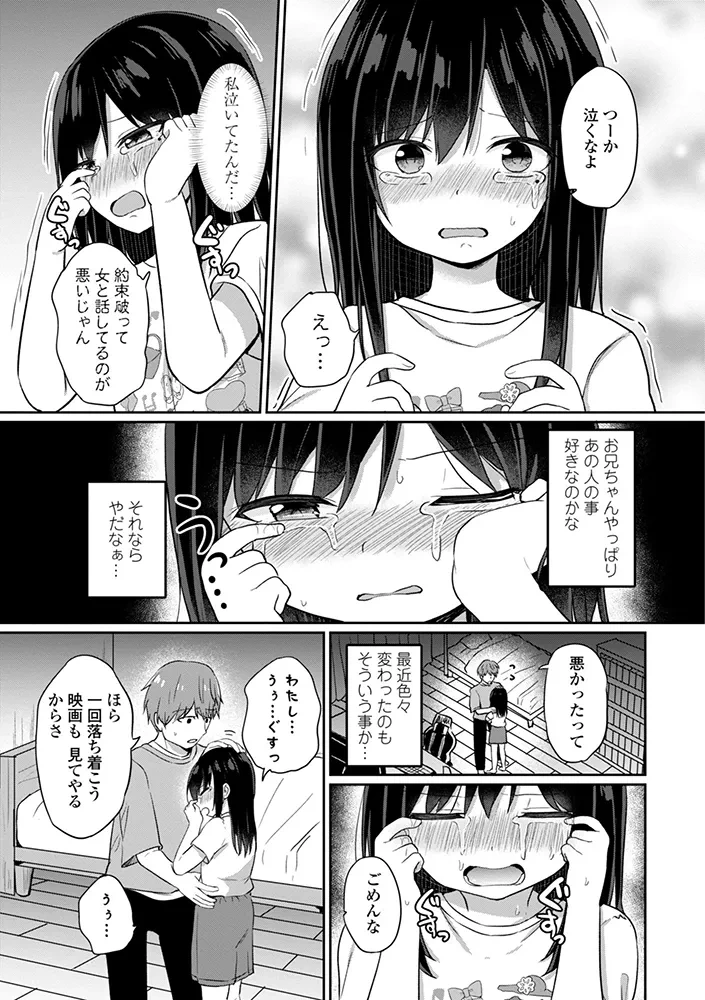 หน้า 53