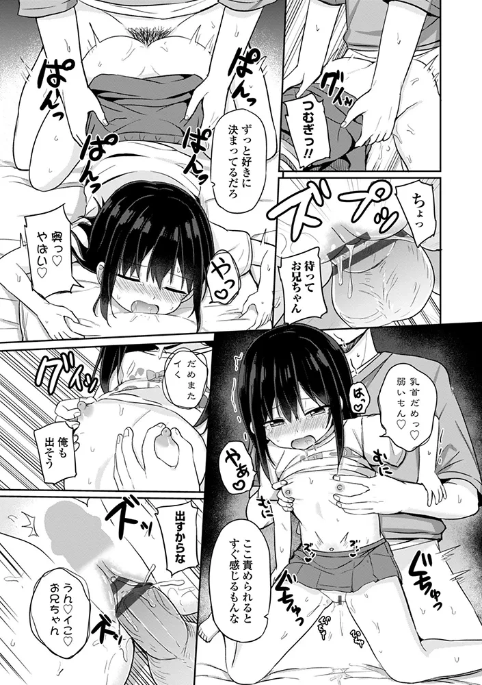 หน้า 65