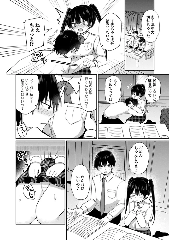 หน้า 76