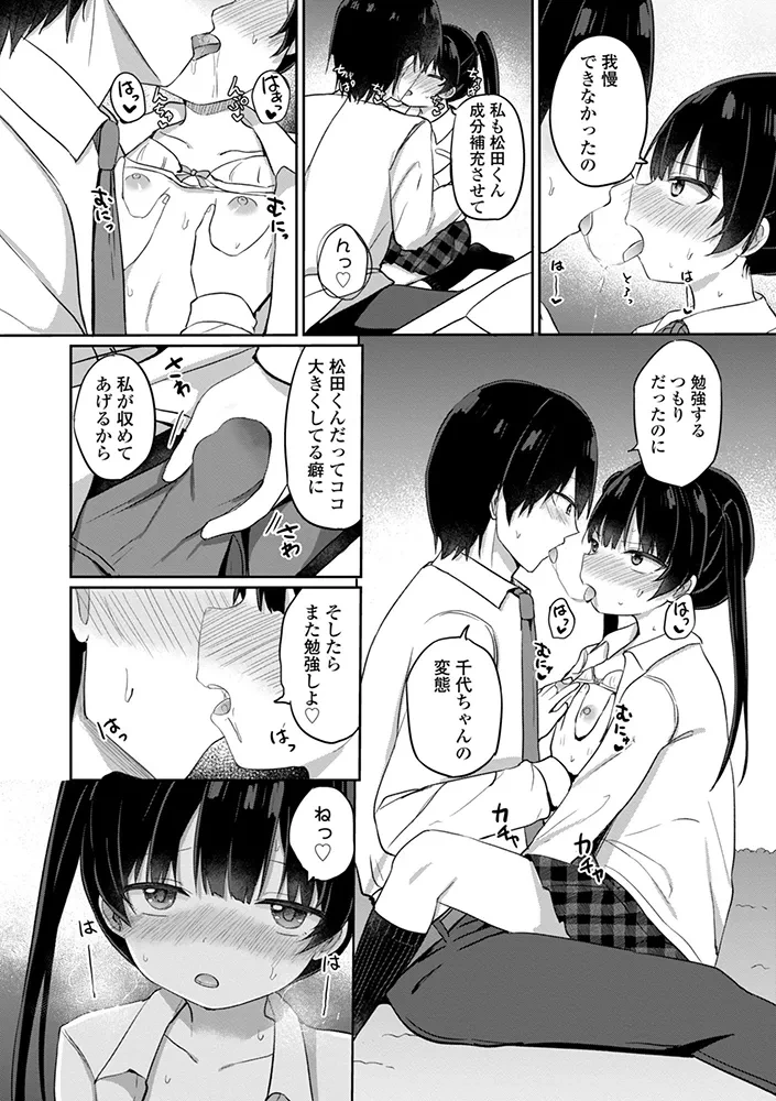 หน้า 78