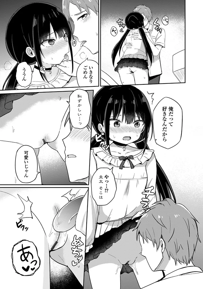 หน้า 99