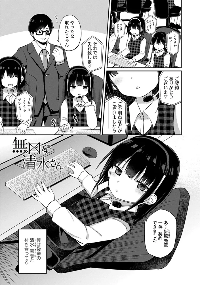 หน้า 109