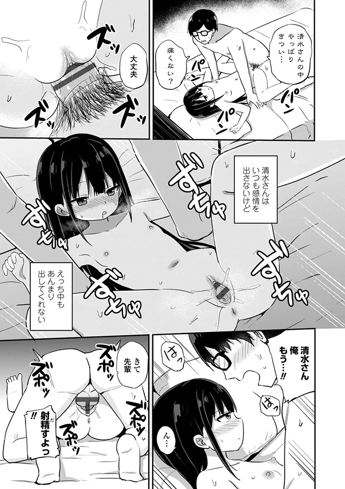 หน้า 111
