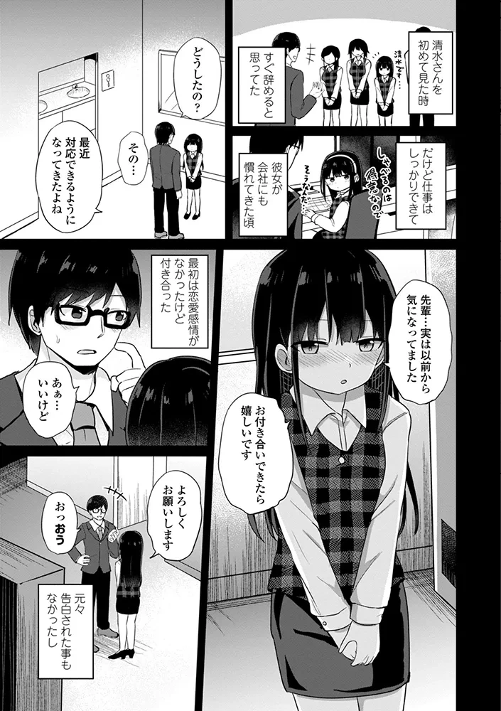 หน้า 113