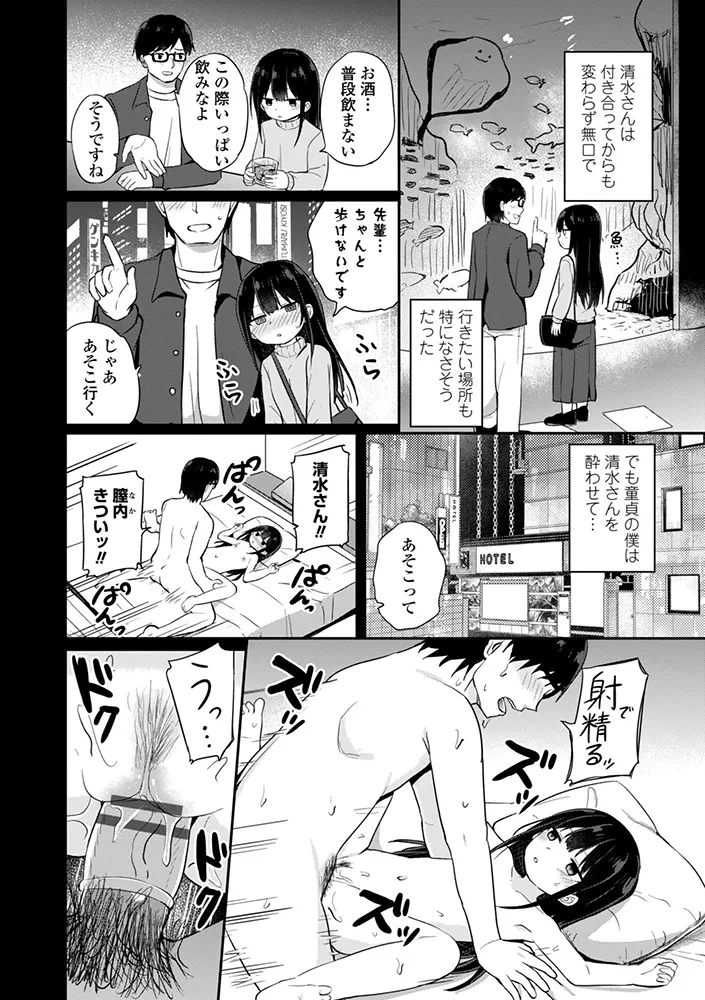 หน้า 114