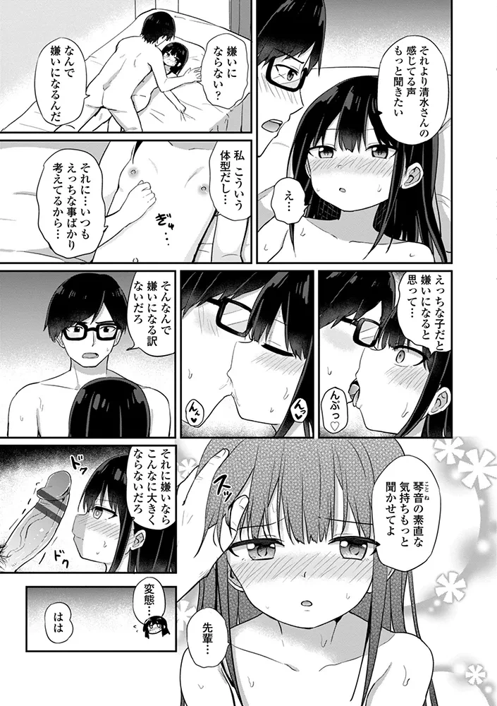 หน้า 119