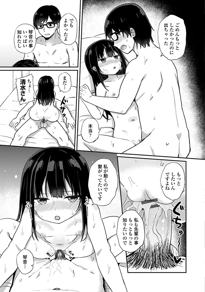 หน้า 123