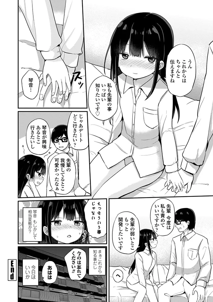 หน้า 128