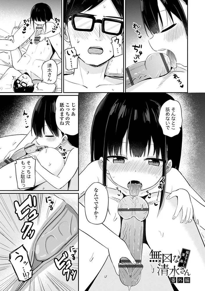 หน้า 129