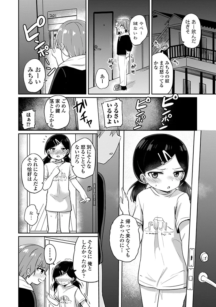 หน้า 136