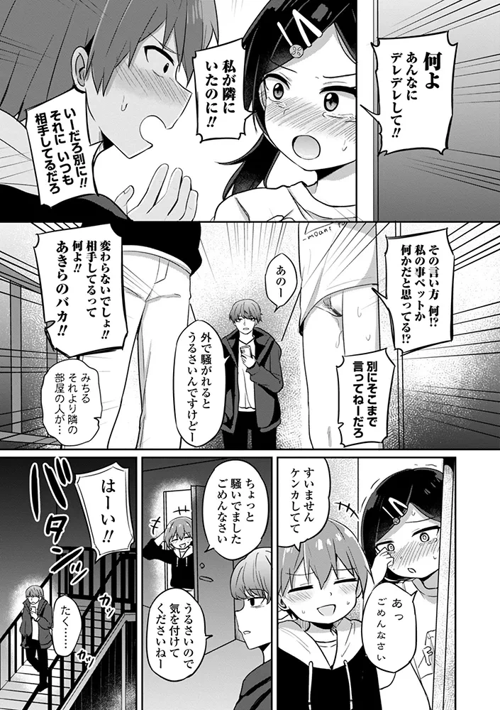 หน้า 137