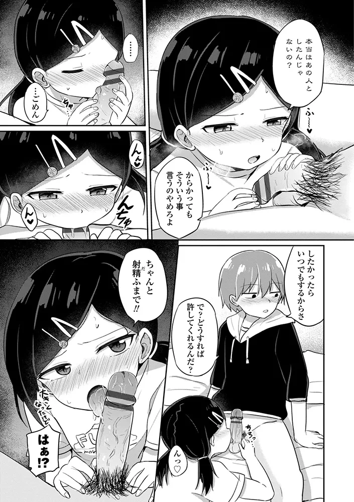 หน้า 139