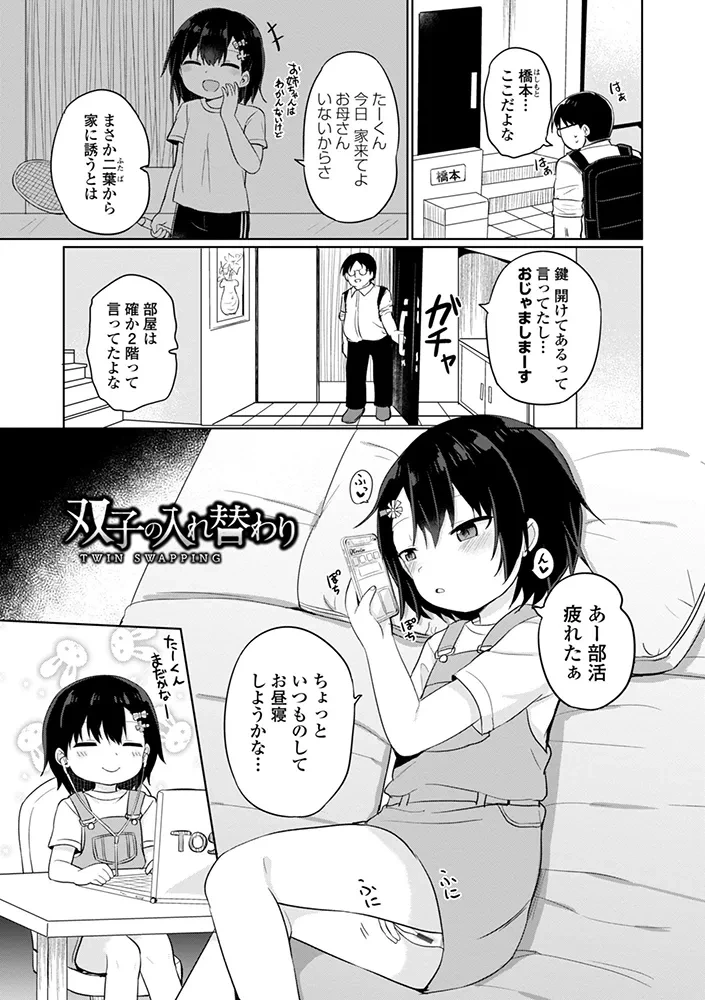 หน้า 151
