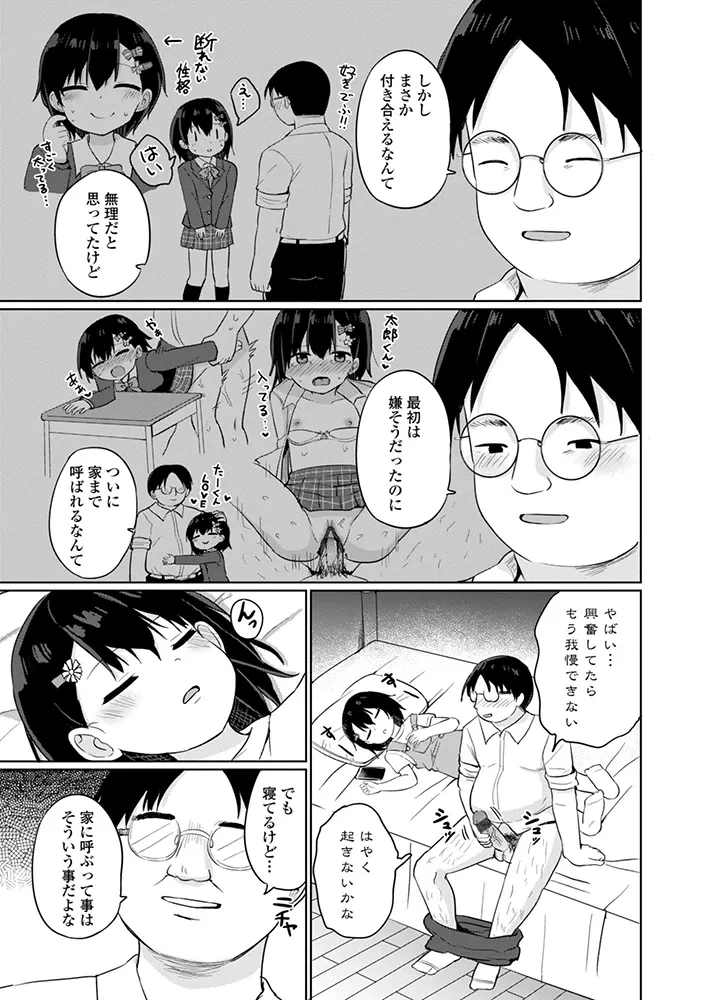 หน้า 153