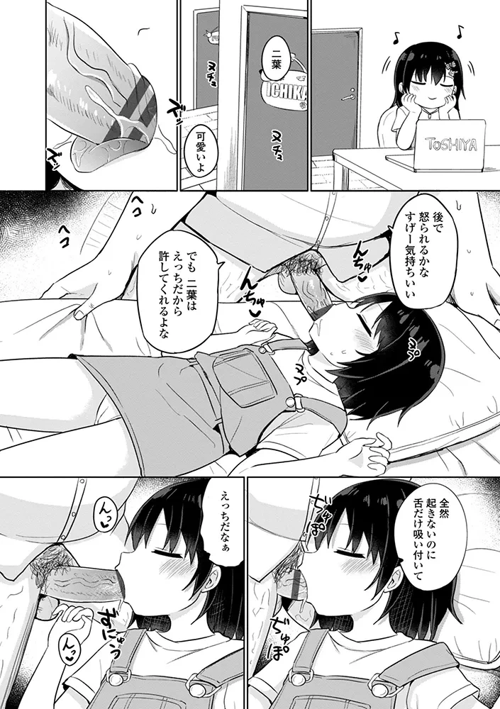 หน้า 154