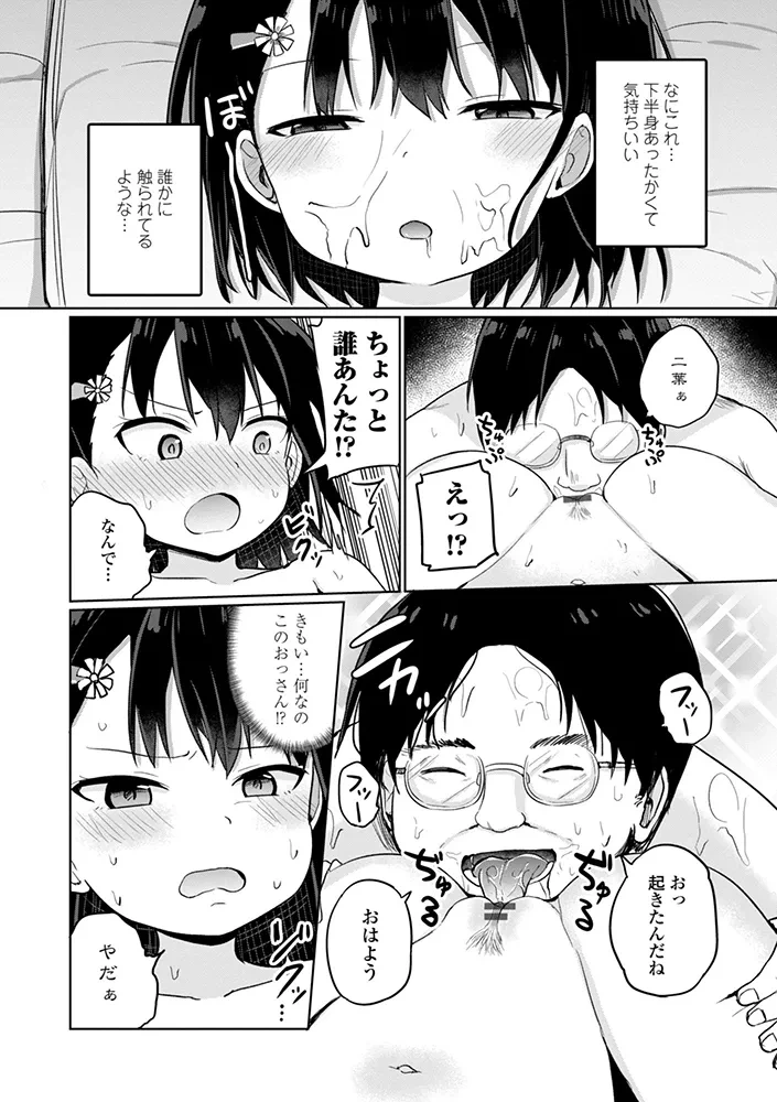 หน้า 158