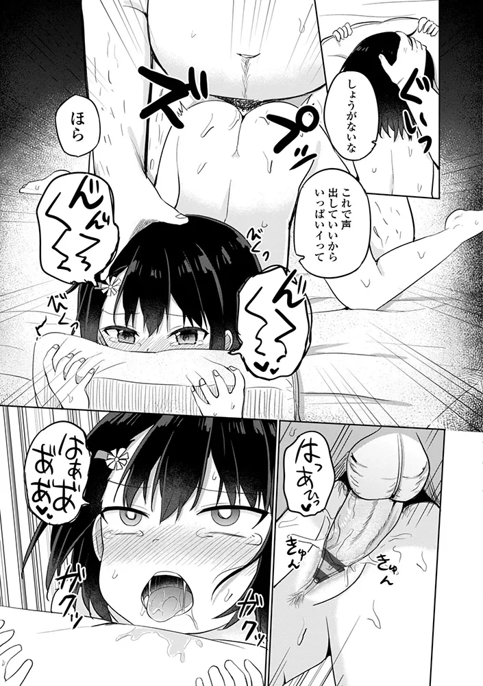 หน้า 165