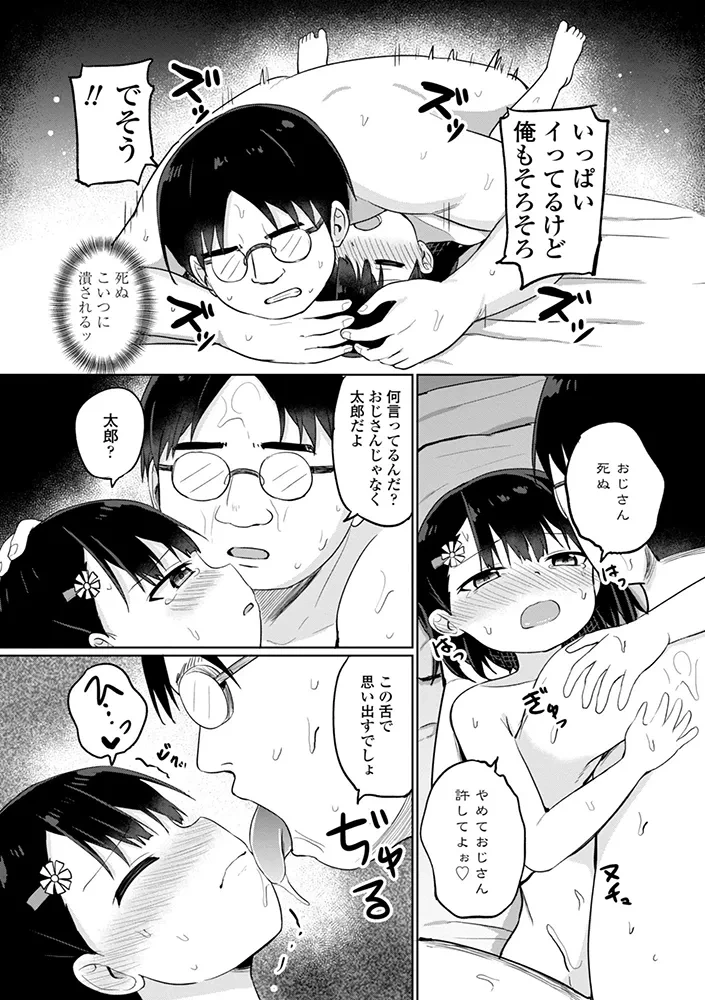 หน้า 166