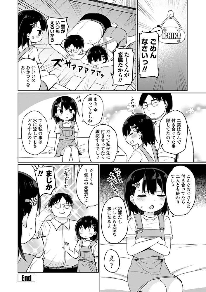 หน้า 170